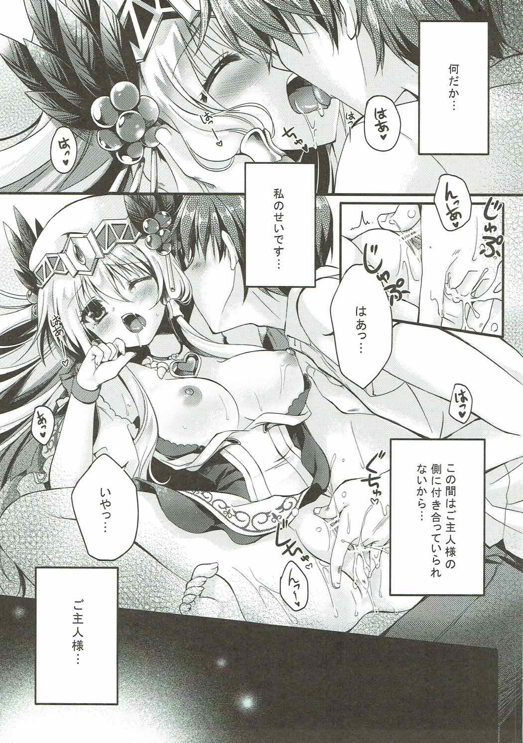PARADISE DRINK Freya Hen page 3 full