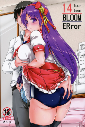 14 BLOOM ERror cover