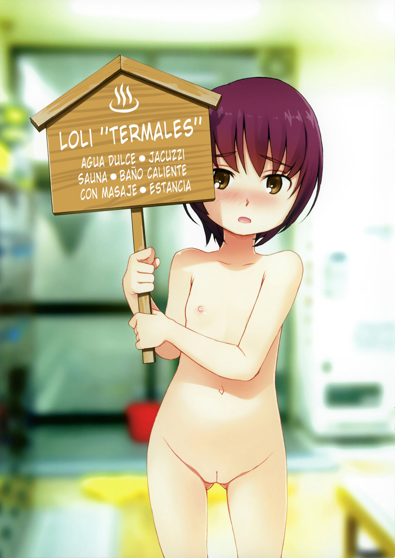 Loli no yu  Nyuutou Annai page 2 full