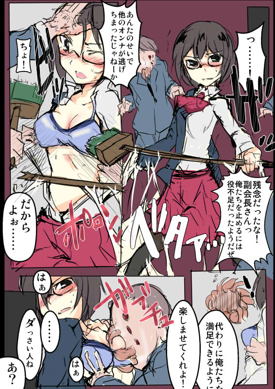 MHJK12 page 2 full