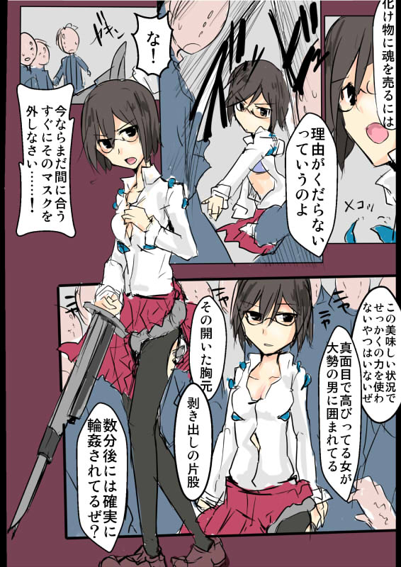 MHJK12 page 3 full