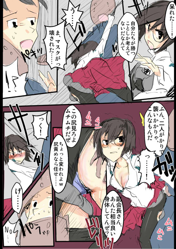 MHJK12 page 4 full