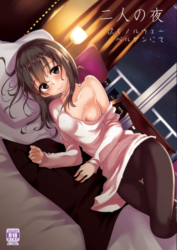 Futari no Yoru Norway, Bergen nite cover