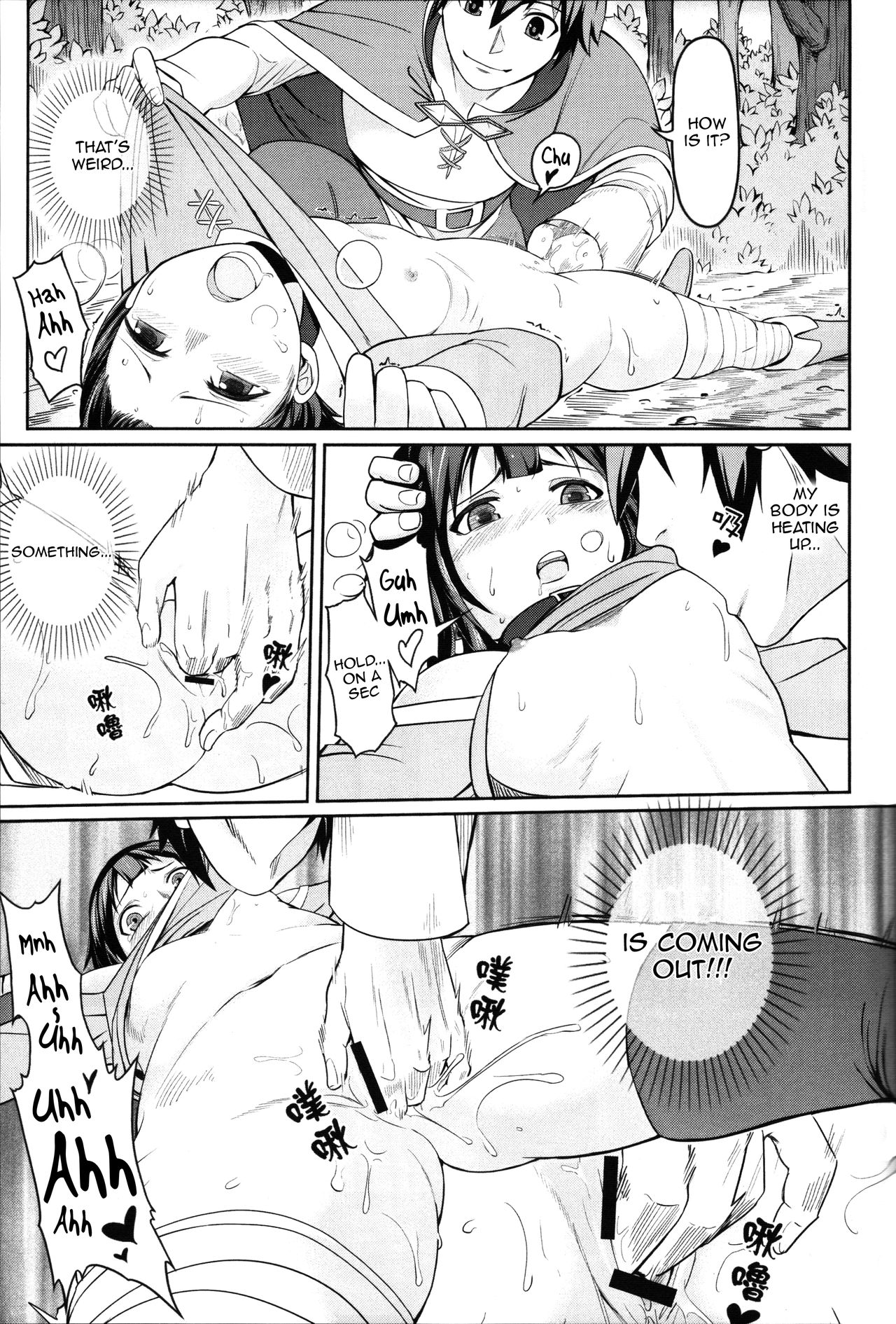 Kouma Bakuretsu Yume page 10 full