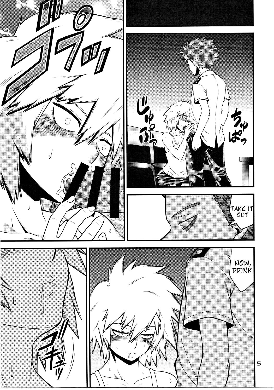H♥ERO!! 2 Side Bakugo Mama page 4 full