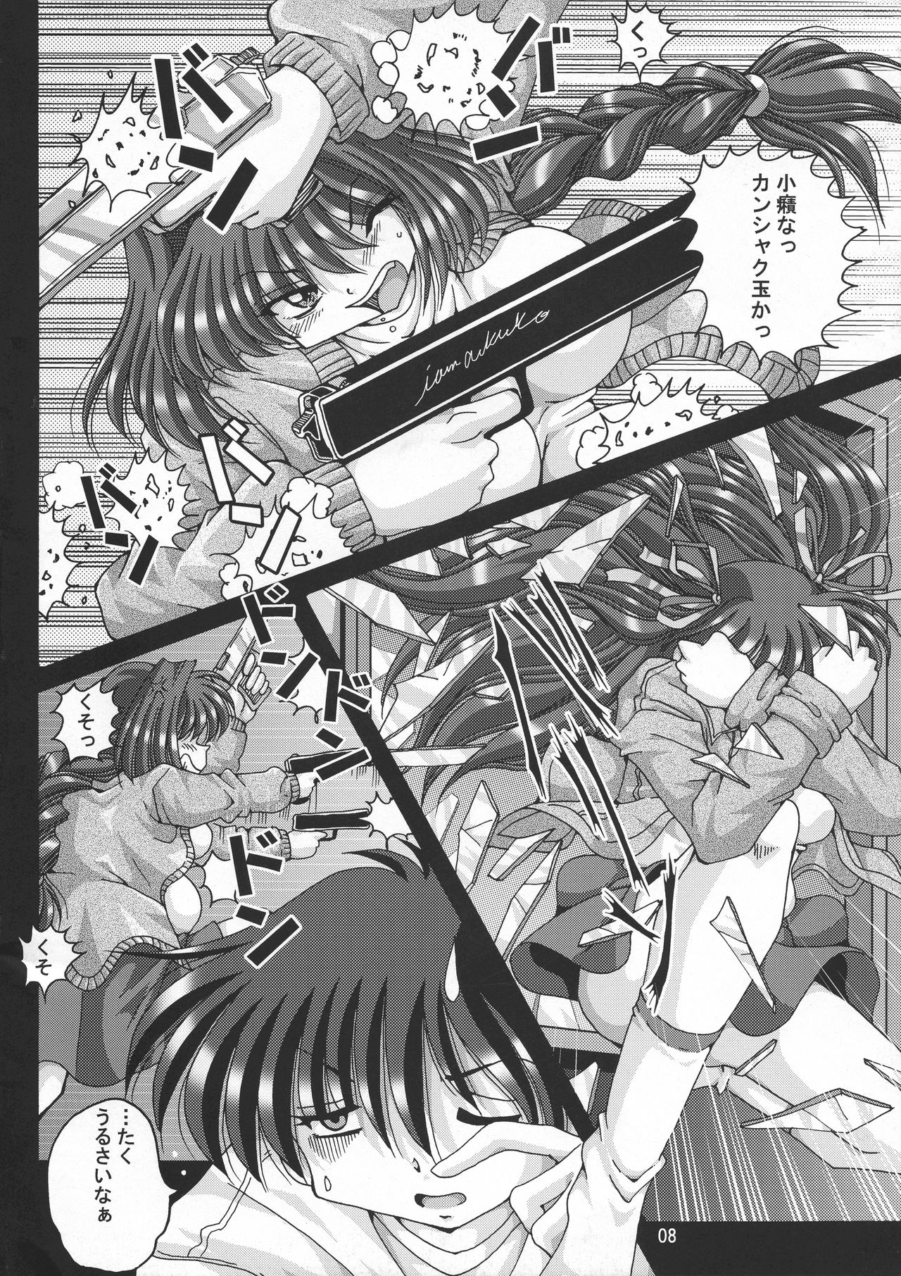 V-TIC 40 page 8 full