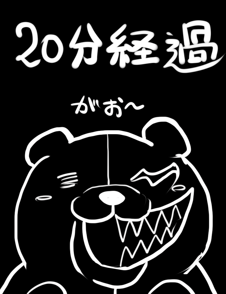 【Scat Warning】 Super High School Level Idol's Passion page 8 full