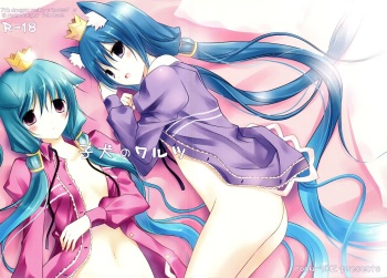 Koinu no Waltz cover