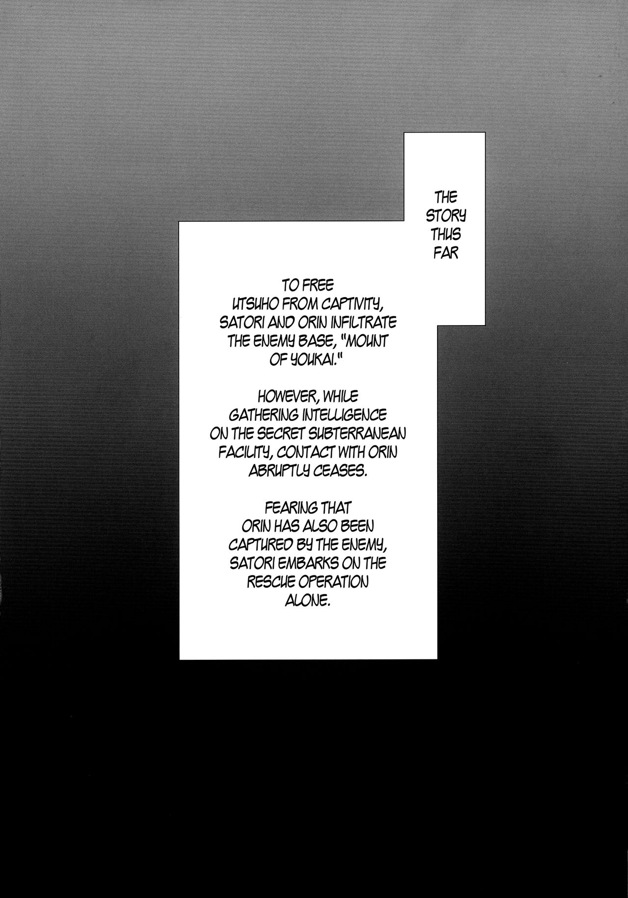 Taimanin Satori page 4 full