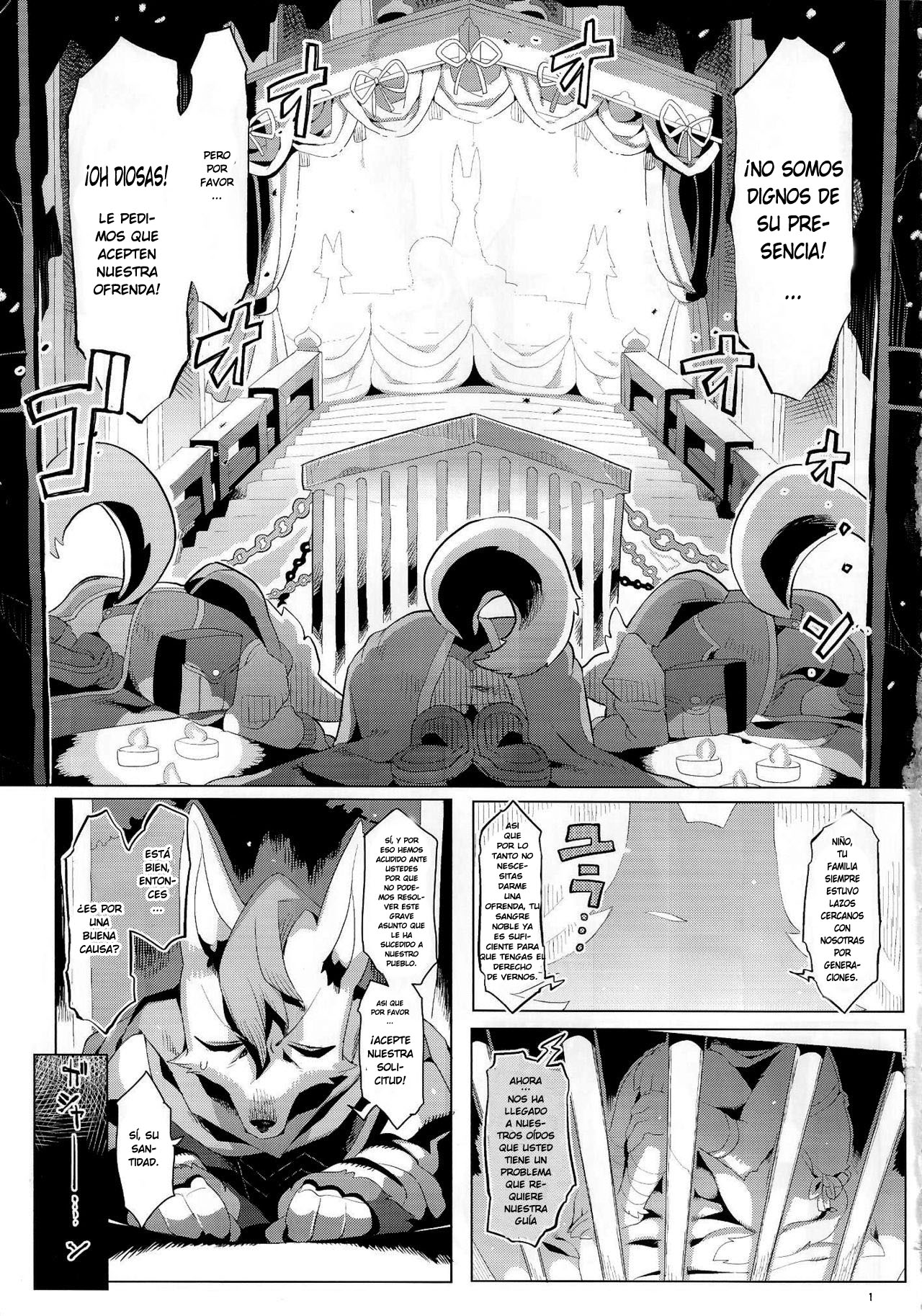 Hatsuhime Yuugi page 3 full