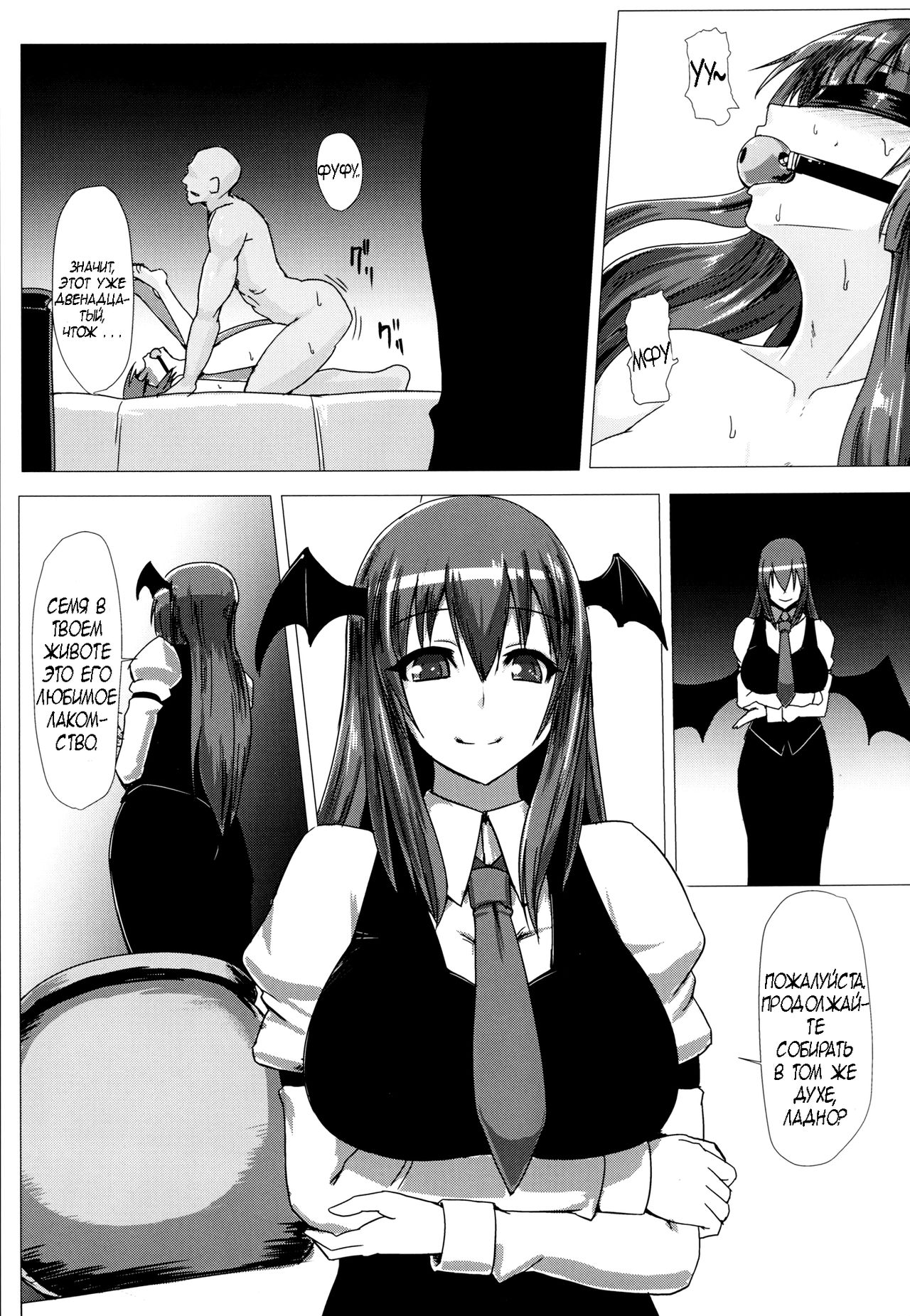 Shiri Pache Pache | Ass Patchy Patchy page 4 full
