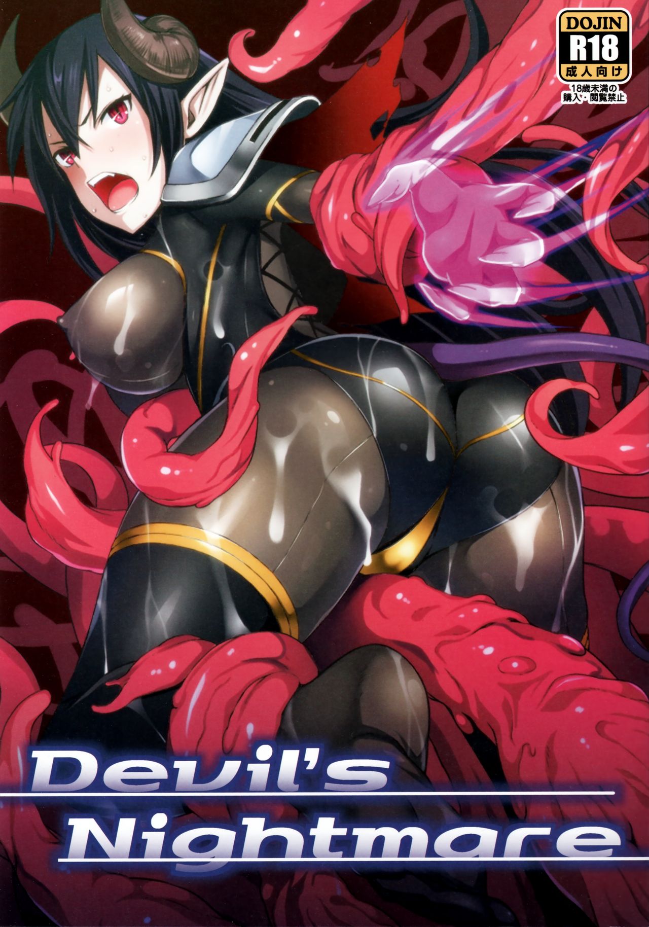 Devil's Nightmare page 1 full