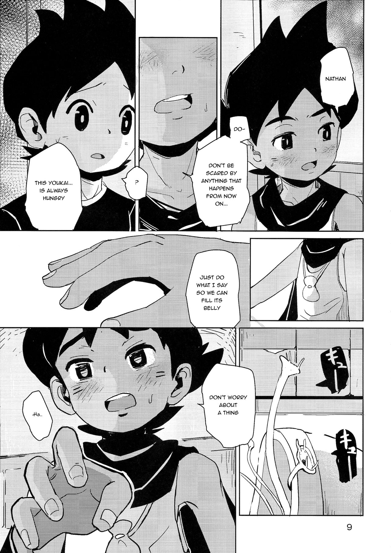 Hikagakuteki - Unscientific page 10 full