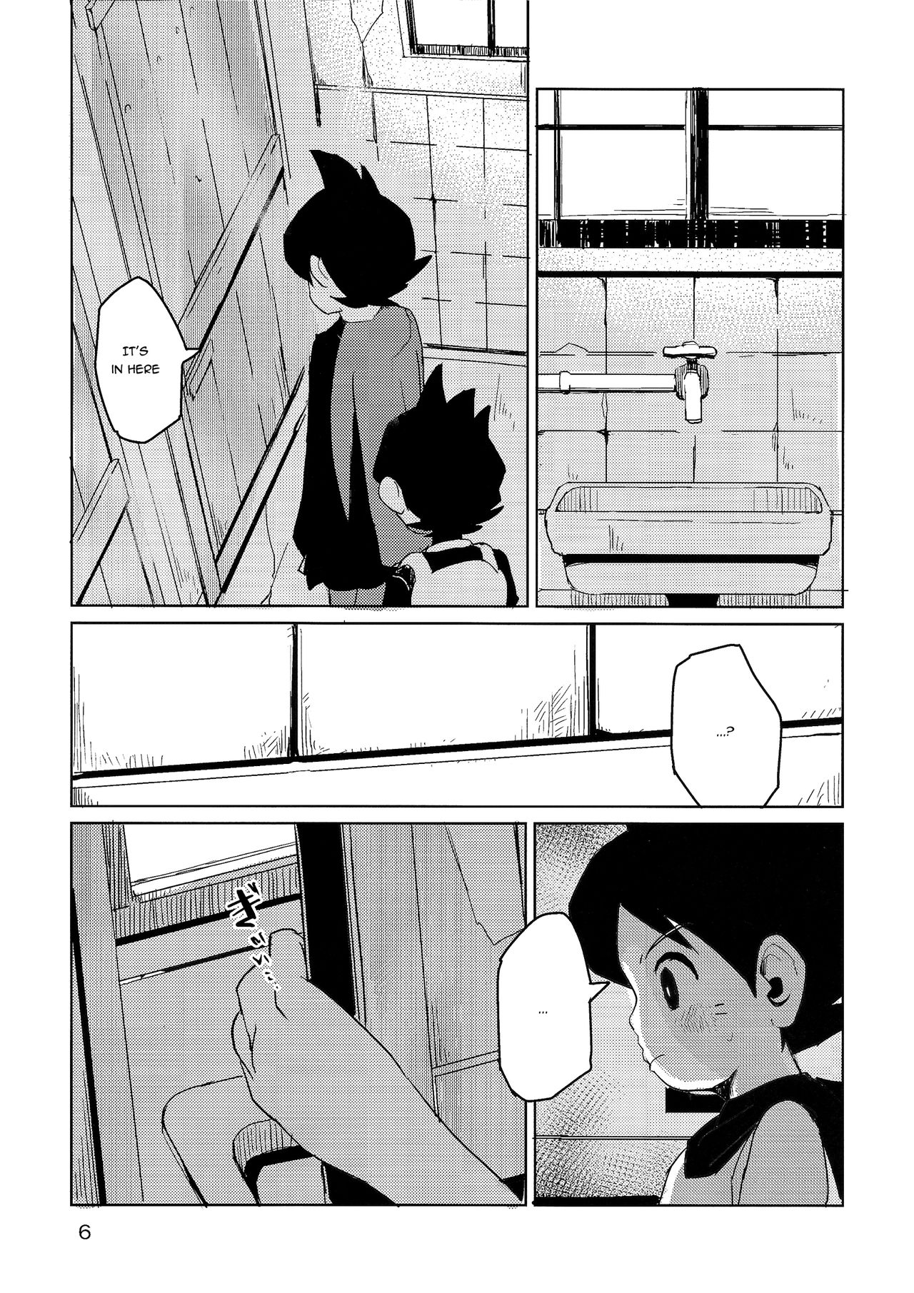 Hikagakuteki - Unscientific page 7 full