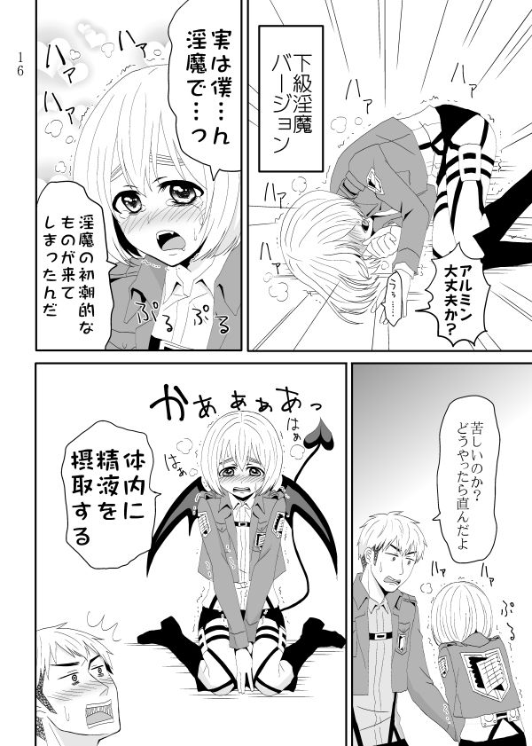 shinkan sanpuru  sample page 4 full