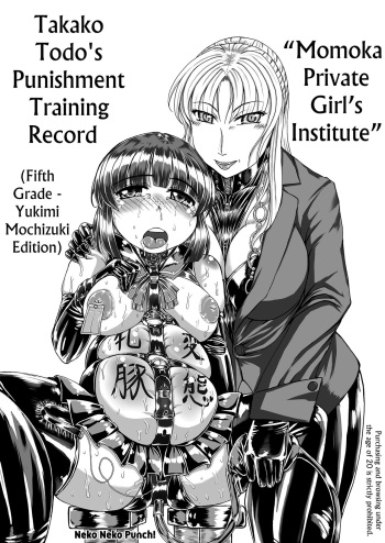 Hen |    E cover