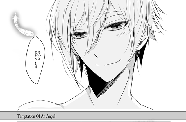 DREAM OR REALITY sample page 7 full