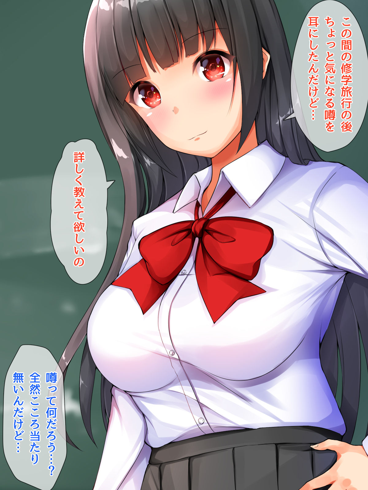 Geneki Bitch no Dosukebe School Life page 10 full