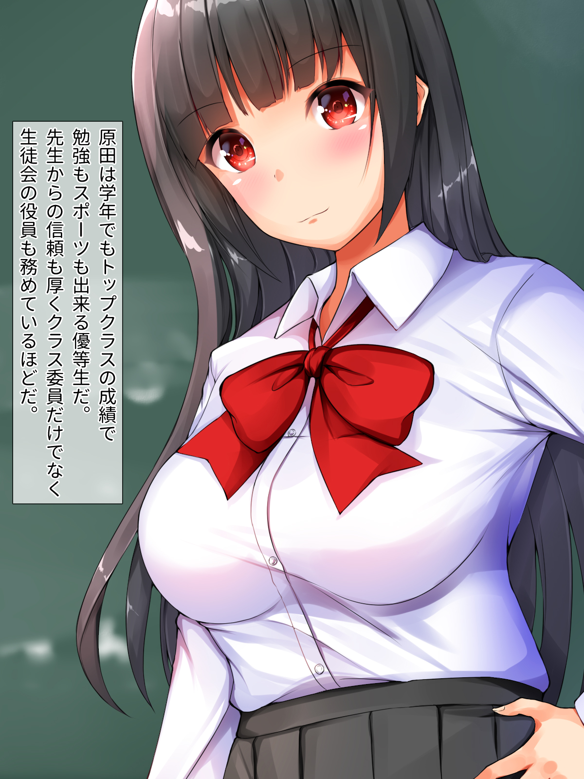 Geneki Bitch no Dosukebe School Life page 4 full