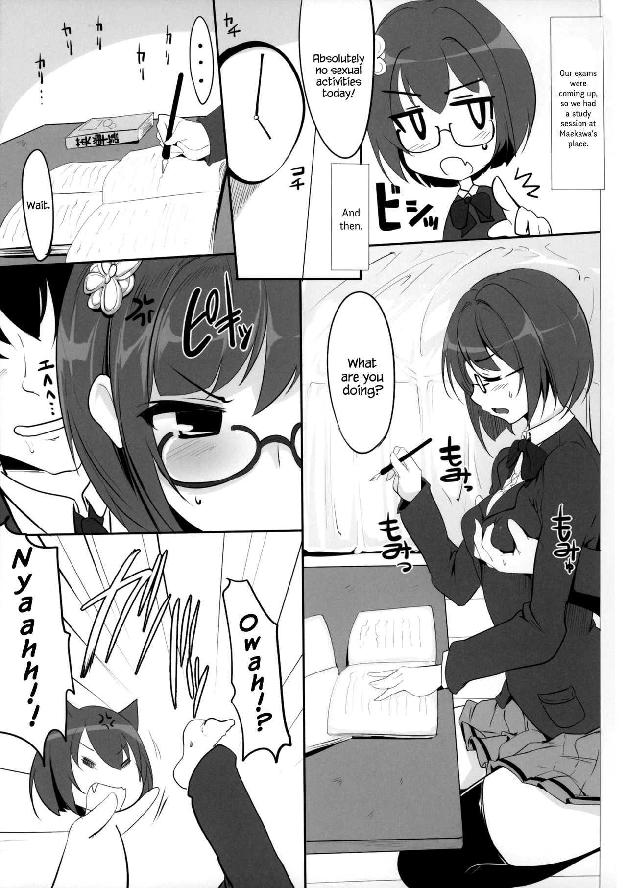 Maekawa-san to Iyarashii Koto Bakari suru Hon page 10 full
