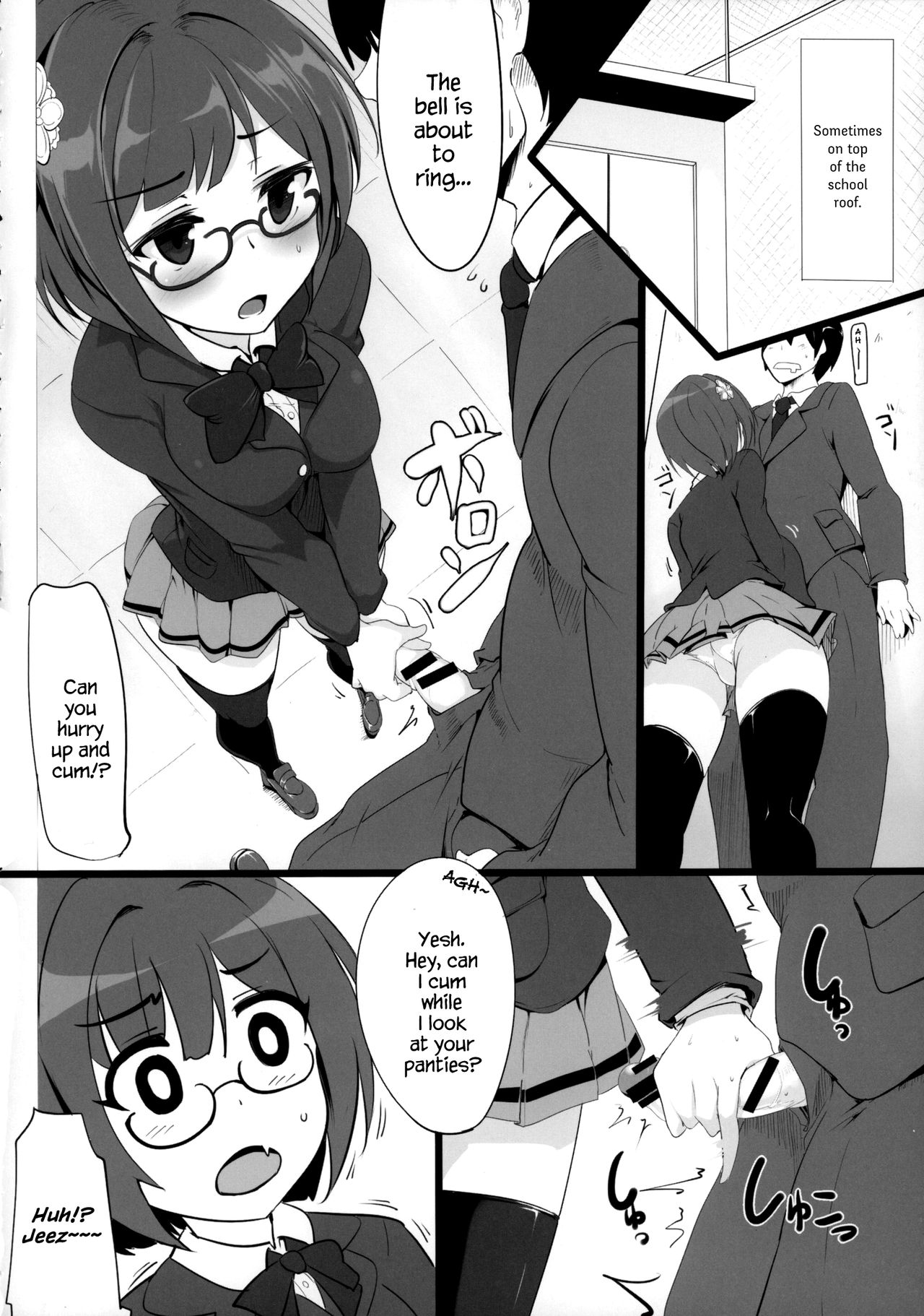 Maekawa-san to Iyarashii Koto Bakari suru Hon page 5 full