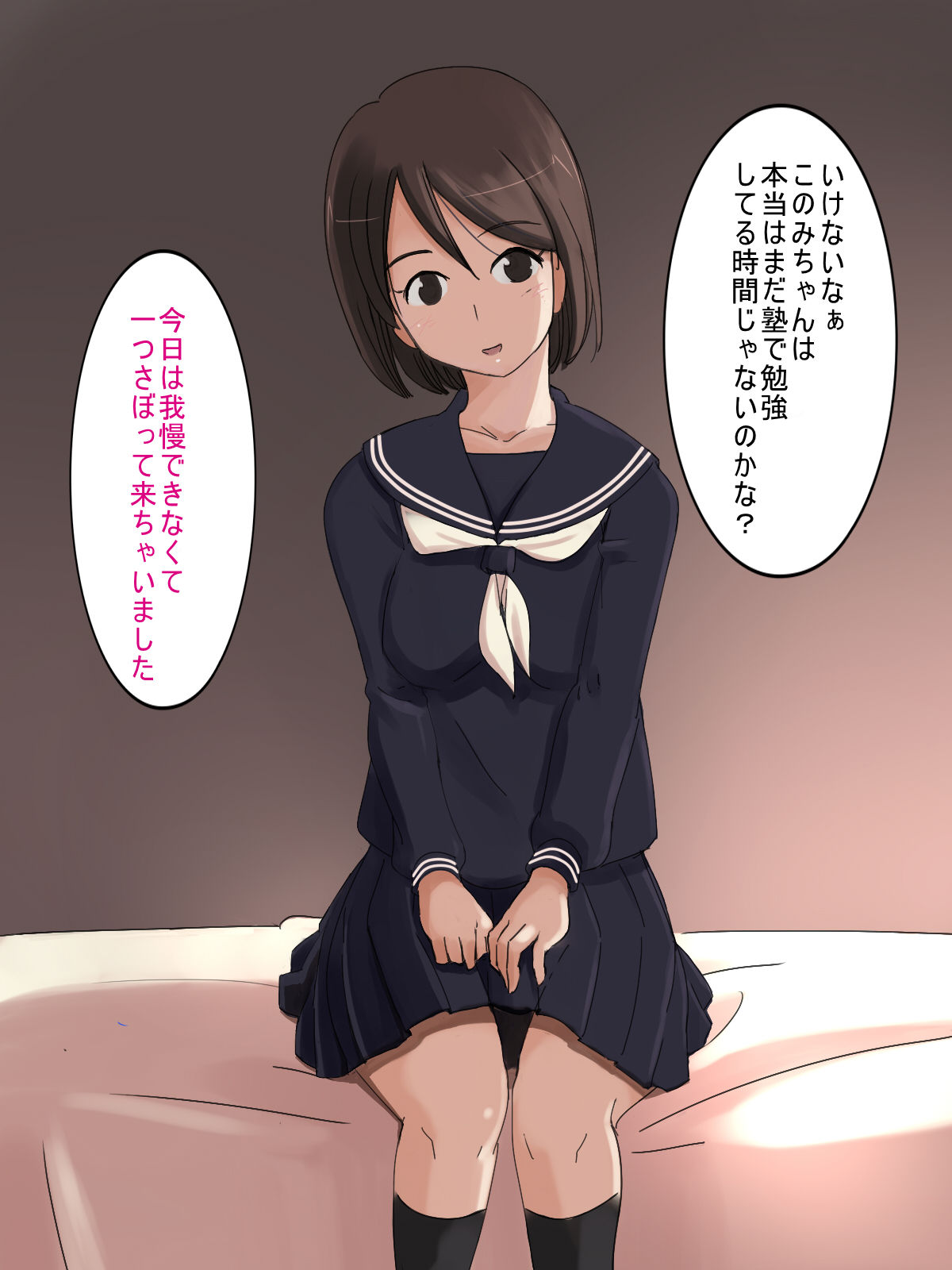 Jukensei demo Ossan Chinpo wa Gaman Dekinai page 3 full