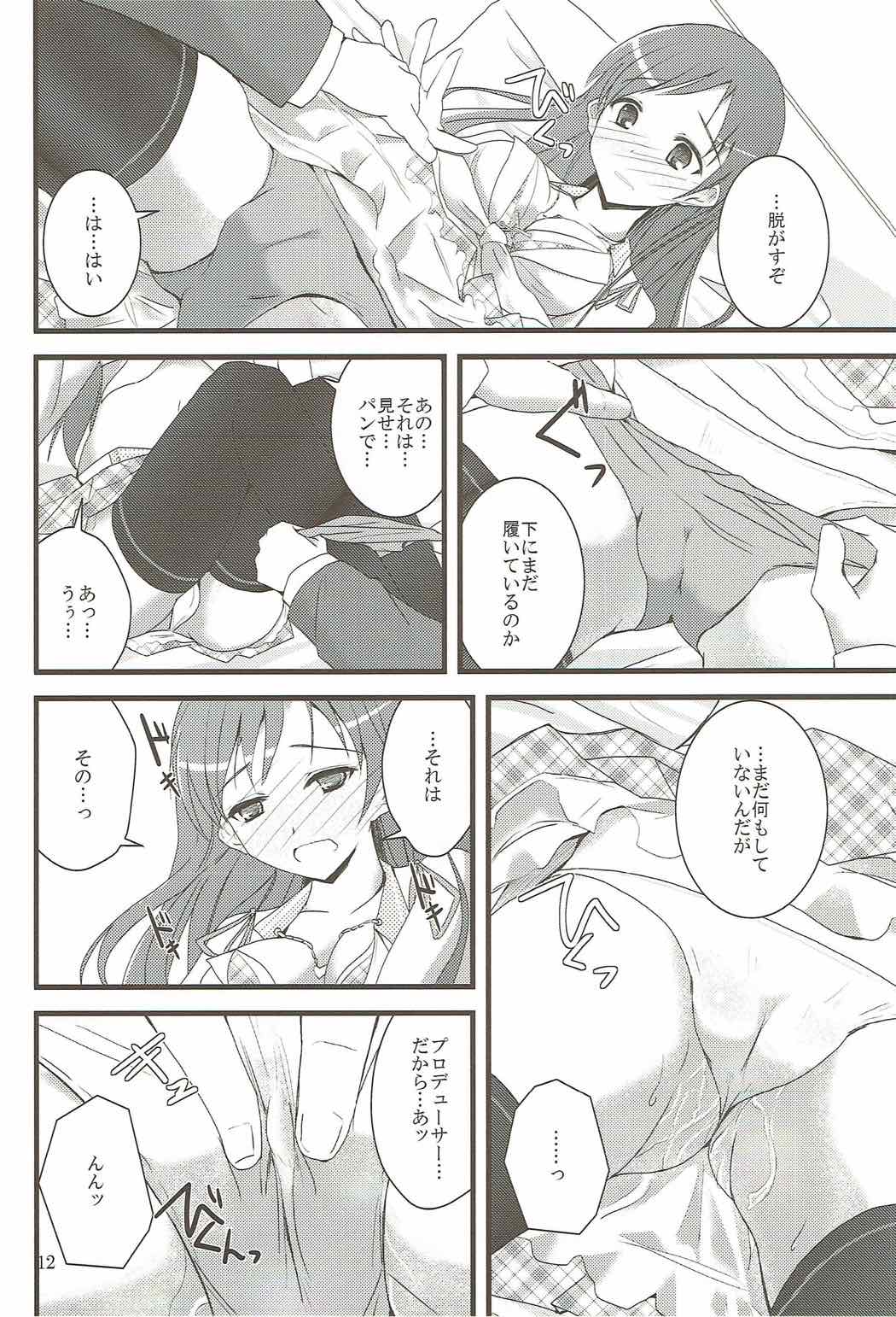 S.E.04 page 10 full