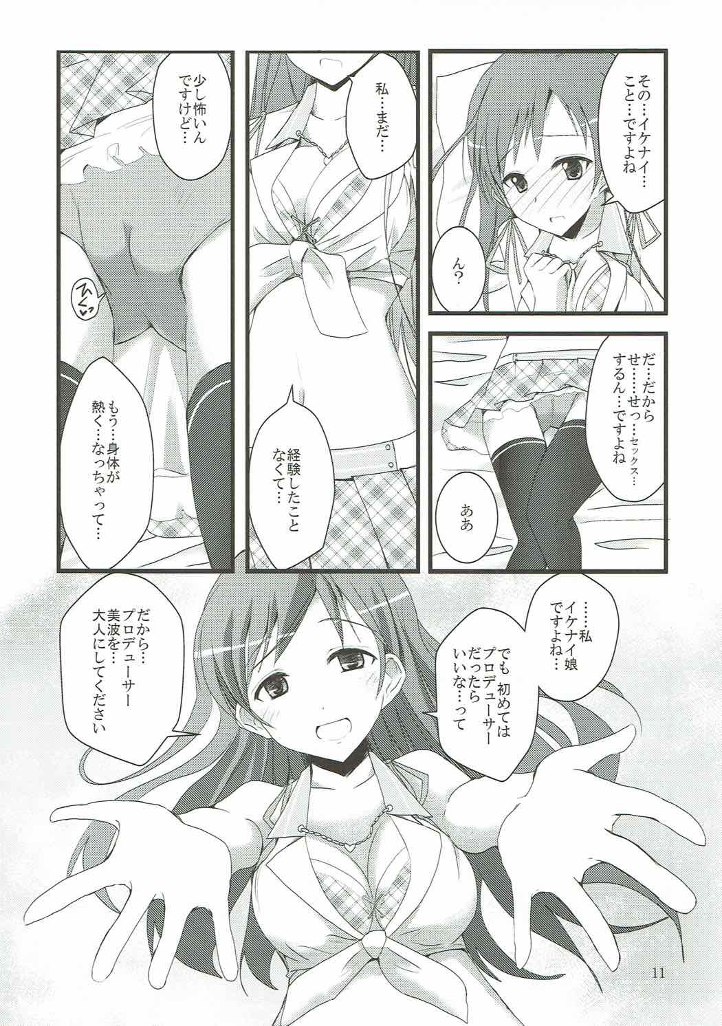 S.E.04 page 9 full