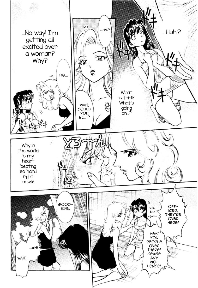 Hard Luck Woman page 7 full