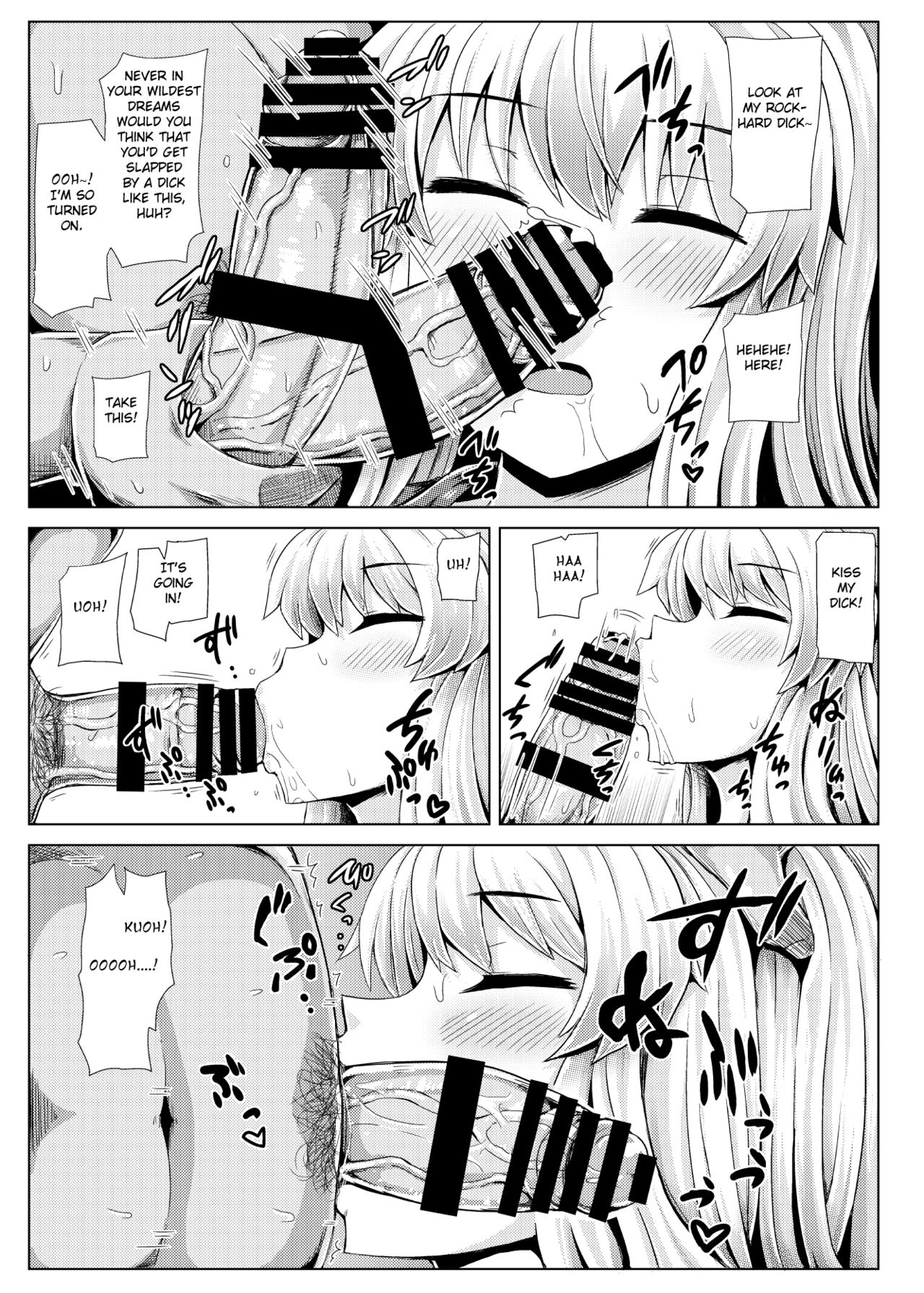 Suikan Dekkeine! page 6 full