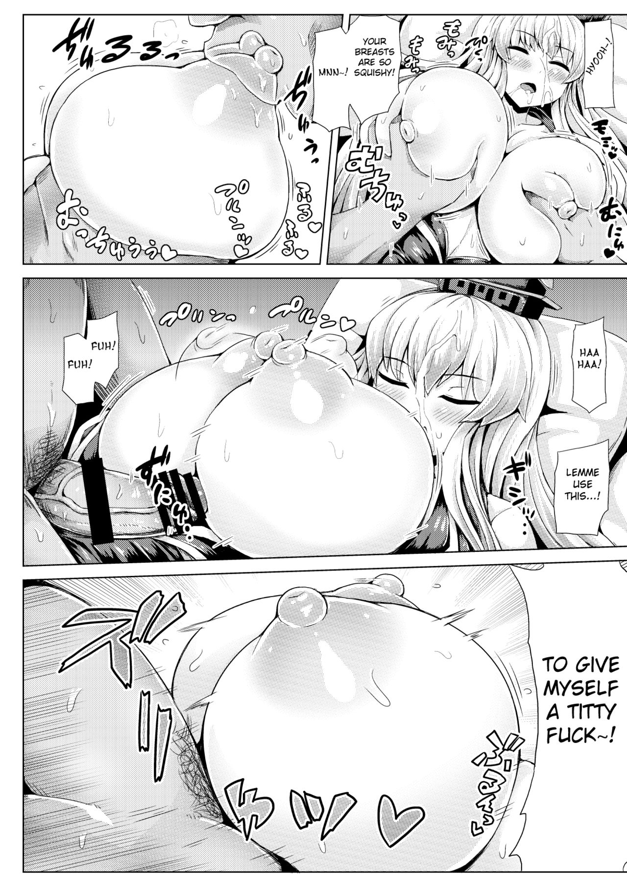 Suikan Dekkeine! page 9 full