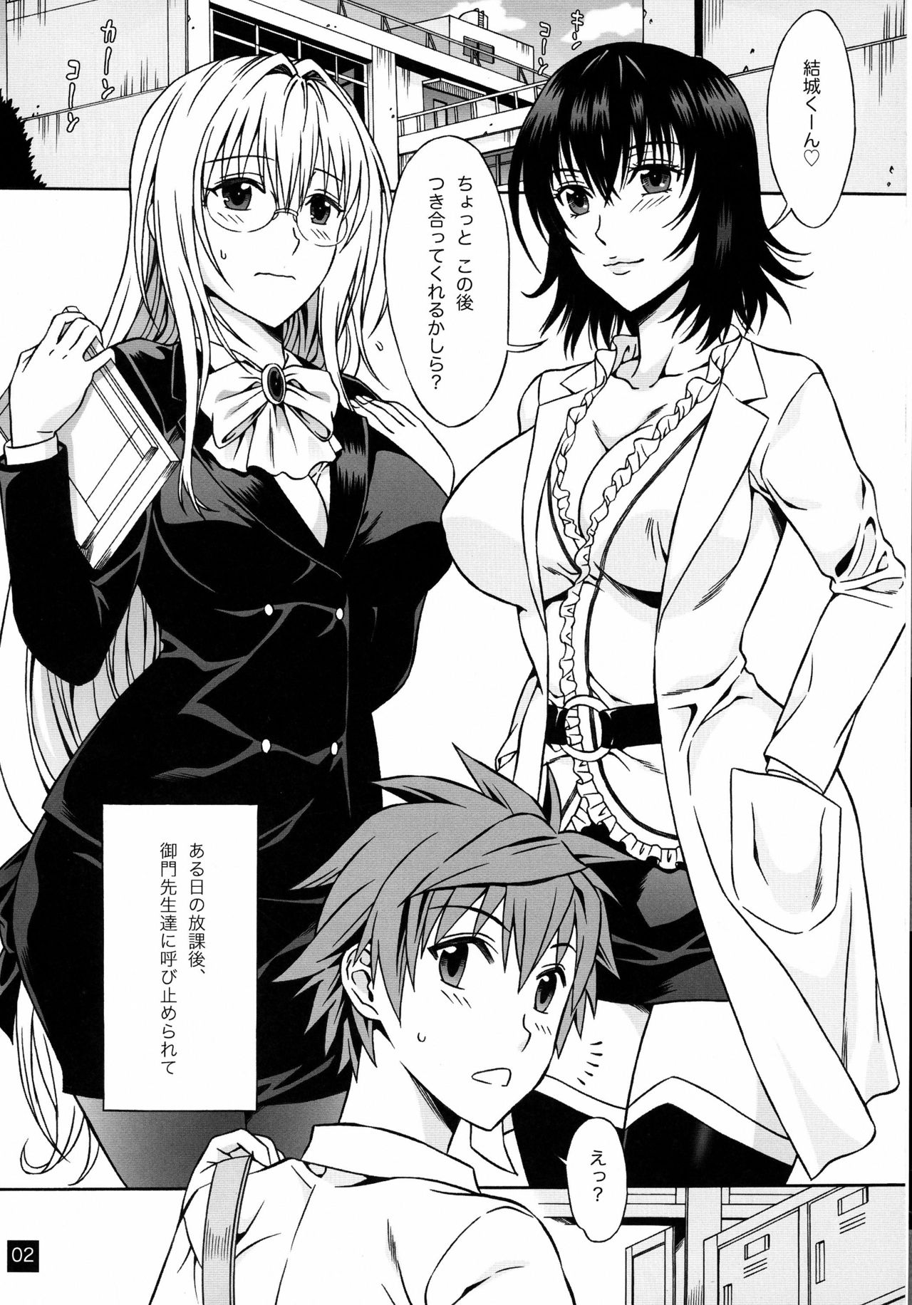 TL01 page 2 full
