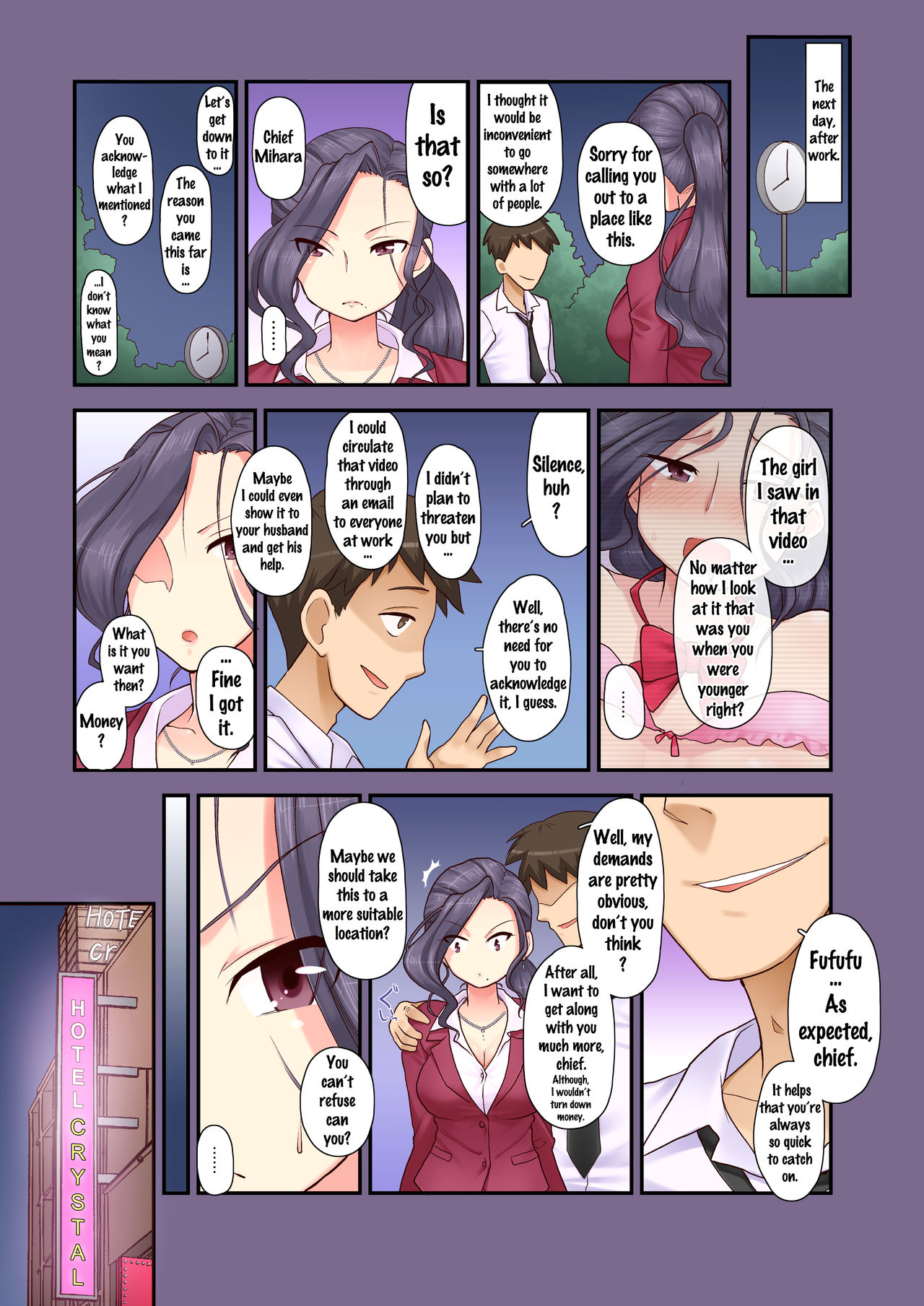 Ki no Tsuyoi Onna Joushi  Hitozuma no Yowami o Nigitta node, Mainichi Nakadashi Shitetara Sukkari Kawaiku Natte Shimatta Ken www page 5 full
