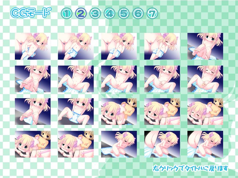 Oyobare Fuuka ~Anna Koto, Konna Koto~ page 3 full