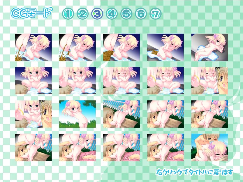 Oyobare Fuuka ~Anna Koto, Konna Koto~ page 4 full