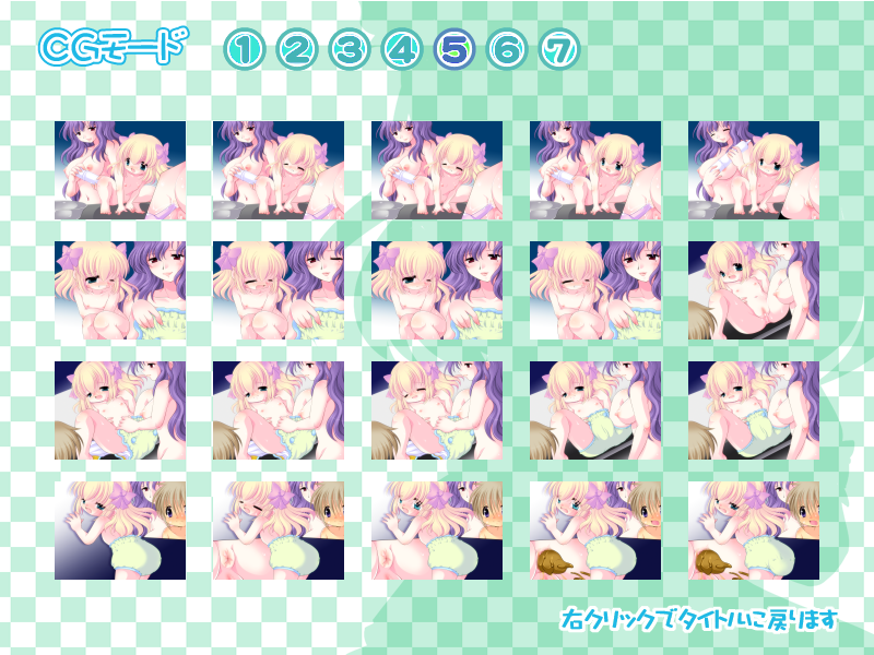 Oyobare Fuuka ~Anna Koto, Konna Koto~ page 6 full