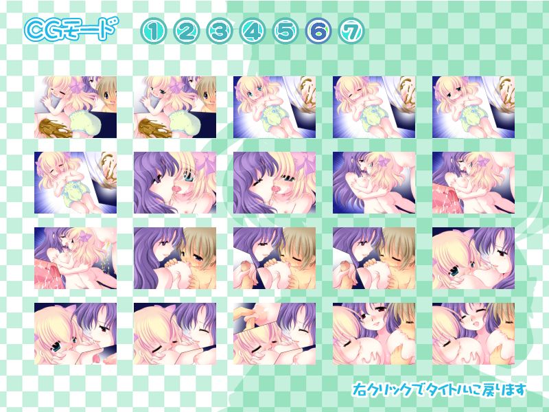 Oyobare Fuuka ~Anna Koto, Konna Koto~ page 7 full