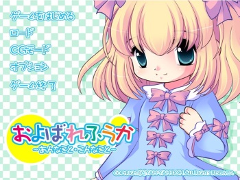 Oyobare Fuuka ~Anna Koto, Konna Koto~ cover