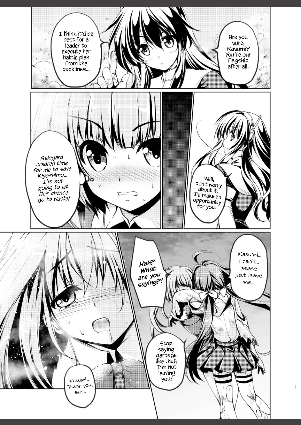 Reigou Sakusen Hatsudou! | Begin Operation Rei-go! page 7 full