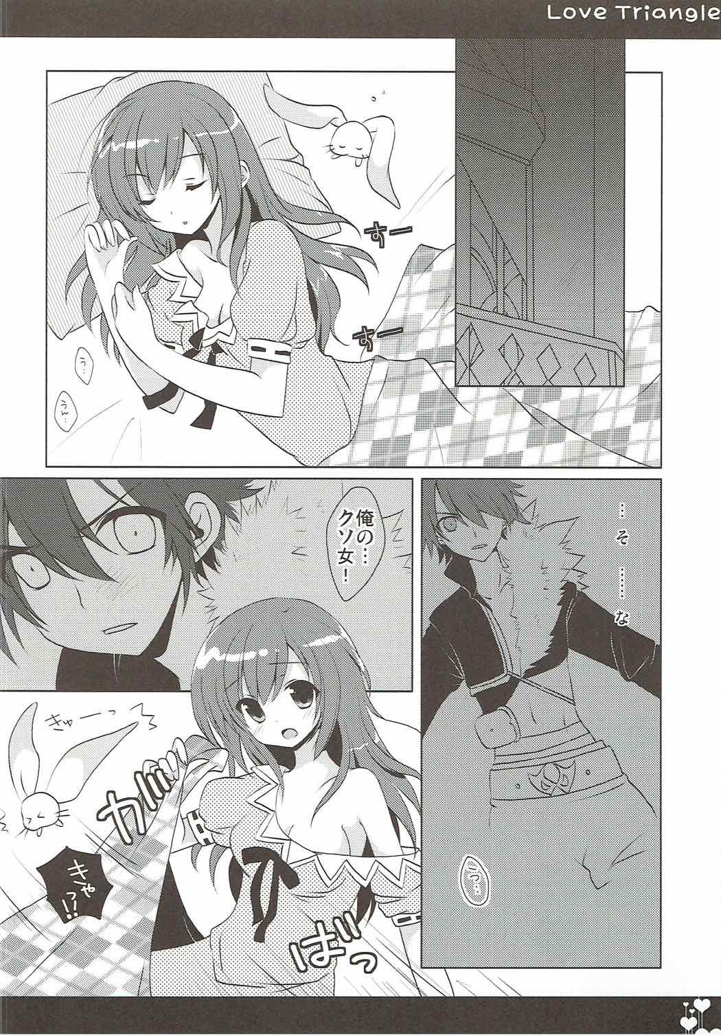 Love Triangle page 5 full