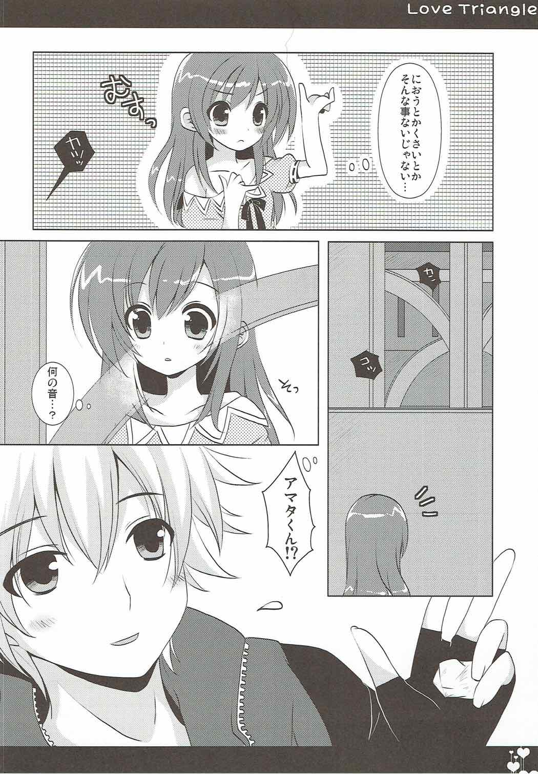 Love Triangle page 7 full