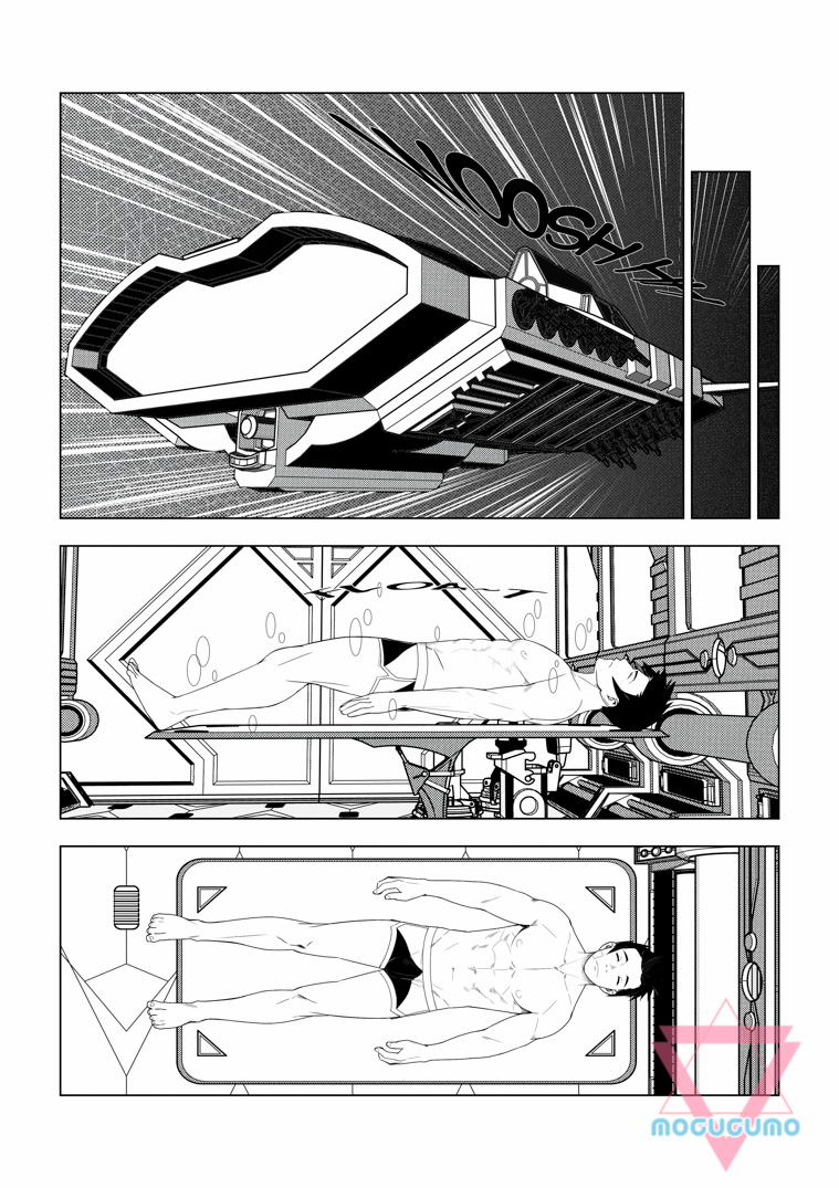 Alien Fortune page 7 full
