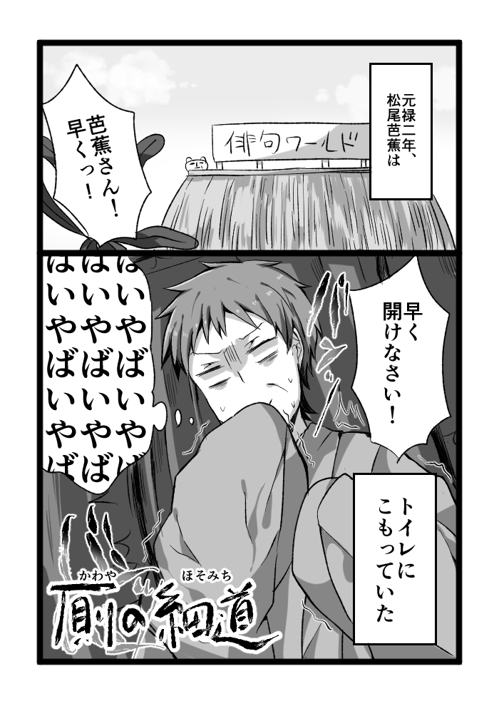Artist - みひも page 1 full
