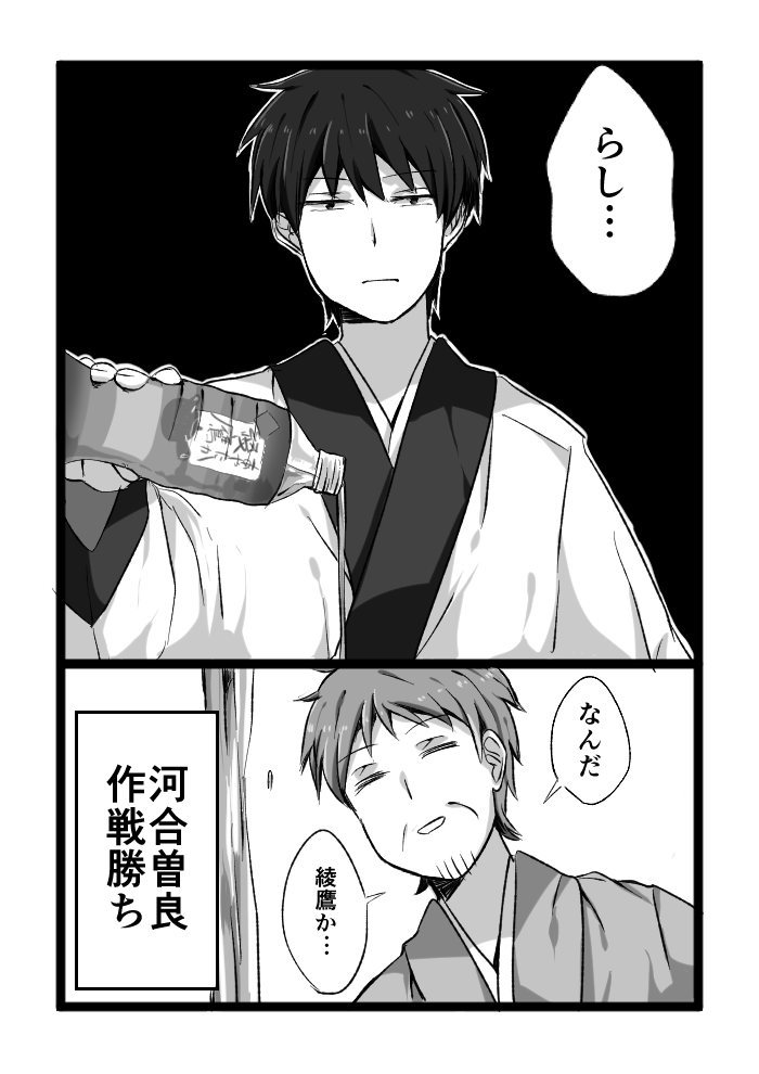 Artist - みひも page 8 full