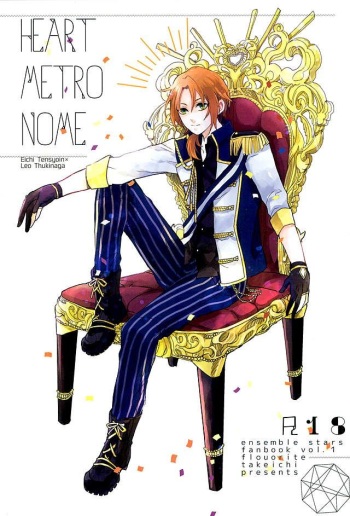 HEART METRONOME cover