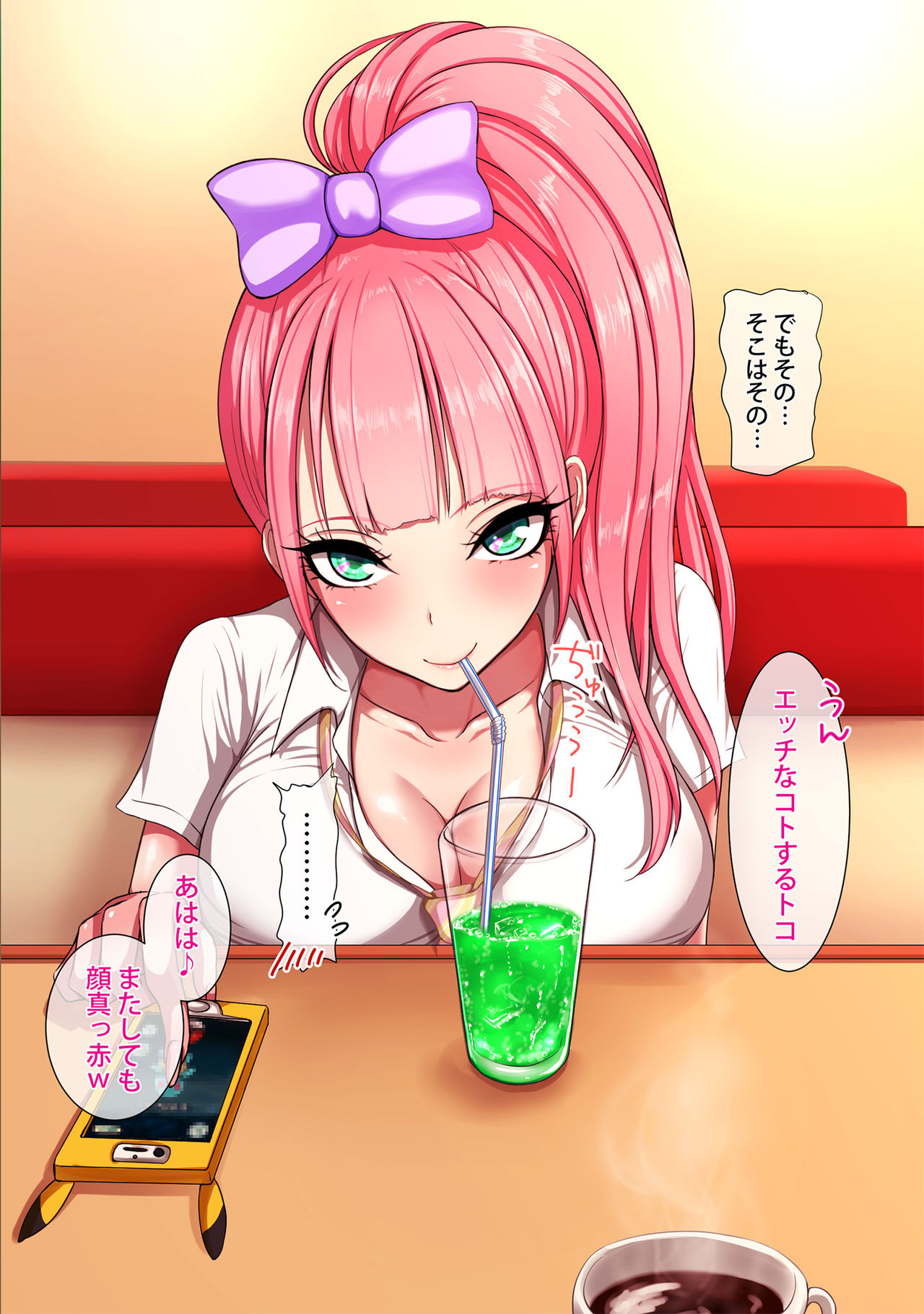 Tsukamaeta Toshishita-kun ga Kawaisugite Yarimakucchatta page 3 full