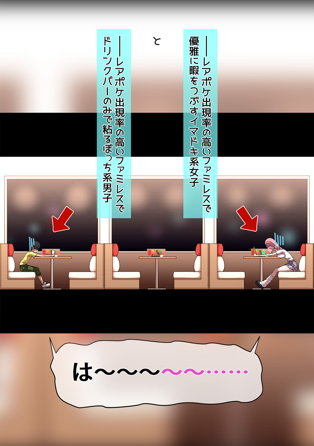 Tsukamaeta Toshishita-kun ga Kawaisugite Yarimakucchatta page 7 full