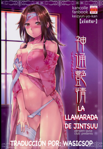 Jintsuu Enjou cover