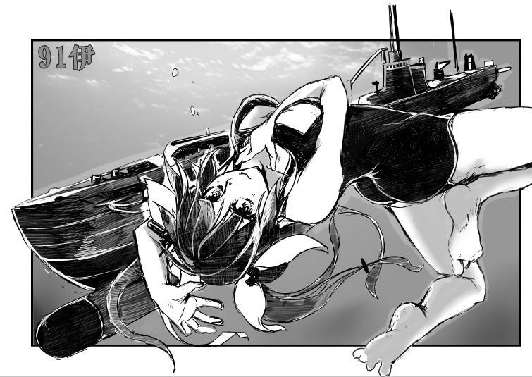 伊19 page 7 full