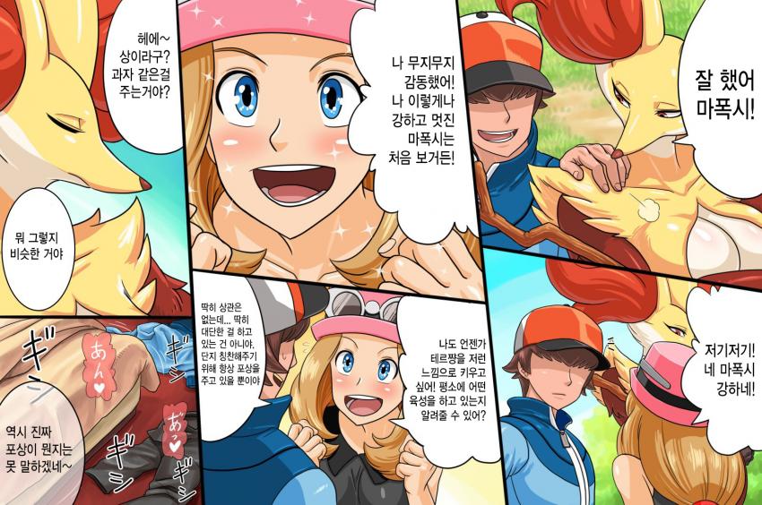 バルタン pixiv collection page 4 full